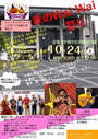 ¥¢¥Ë¥á-44085