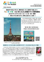 ¥¢¥Ë¥á-44087