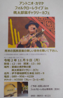 ¥¢¥Ë¥á-44448