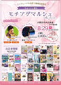 ¥¢¥Ë¥á-47415