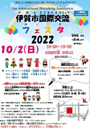 ¥¢¥Ë¥á-47819