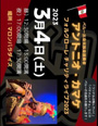 ¥¢¥Ë¥á-48885
