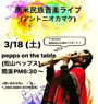 ¥¢¥Ë¥á-49248