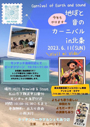 ¥¢¥Ë¥á-49534