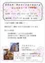 ¥¢¥Ë¥á-49538