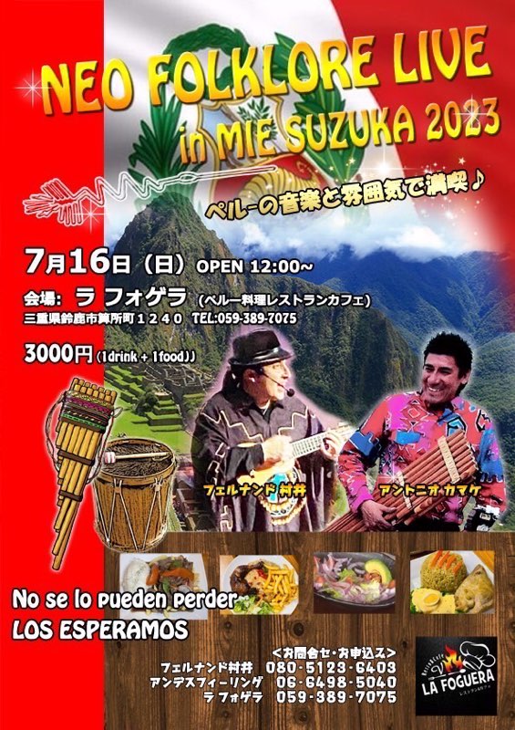 ˥-49760