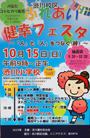 ¥¢¥Ë¥á-50805