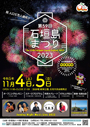 ¥¢¥Ë¥á-51075