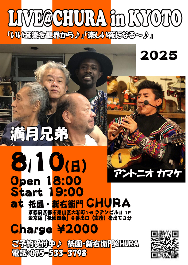˥-54782
