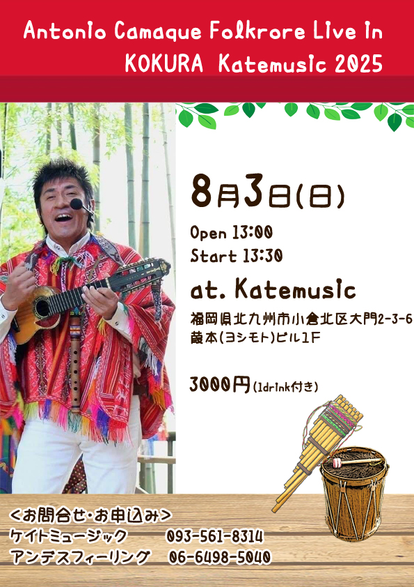 ˥-54920