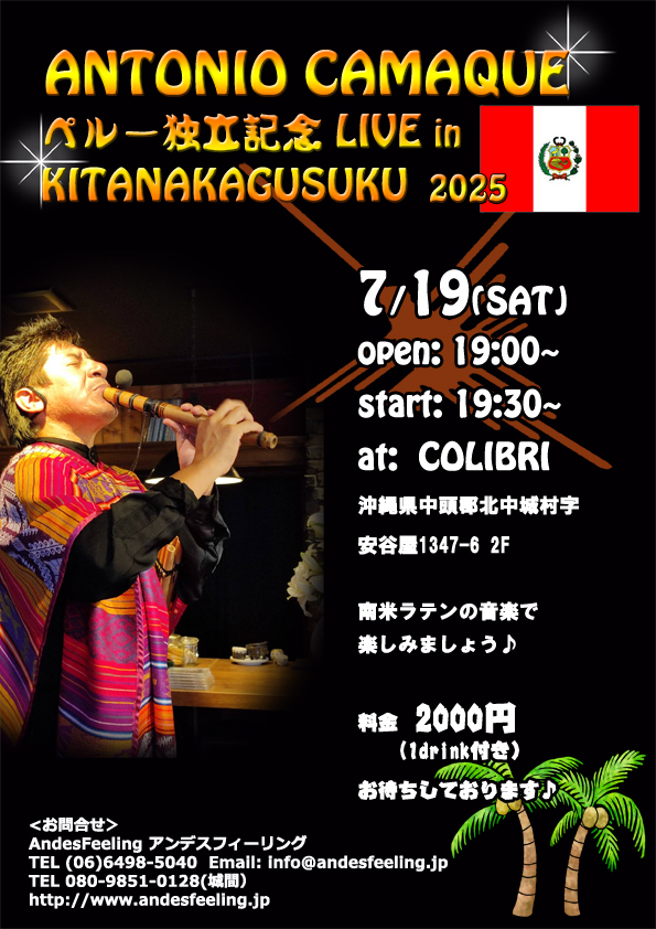 ˥-55037
