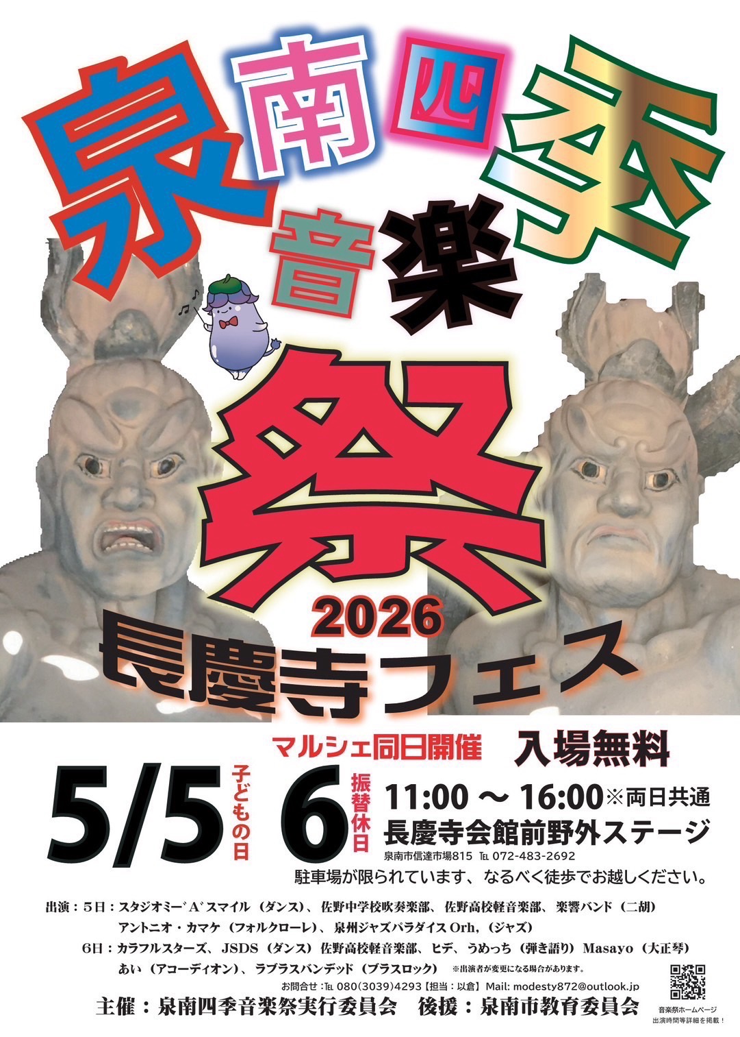 ���˥�-56923