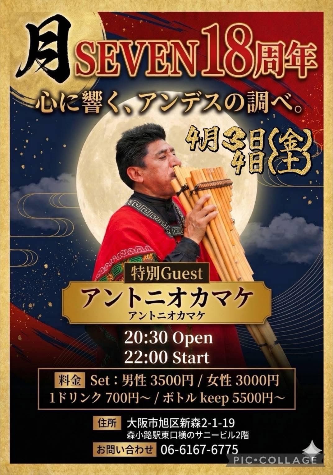 ���˥�-57199